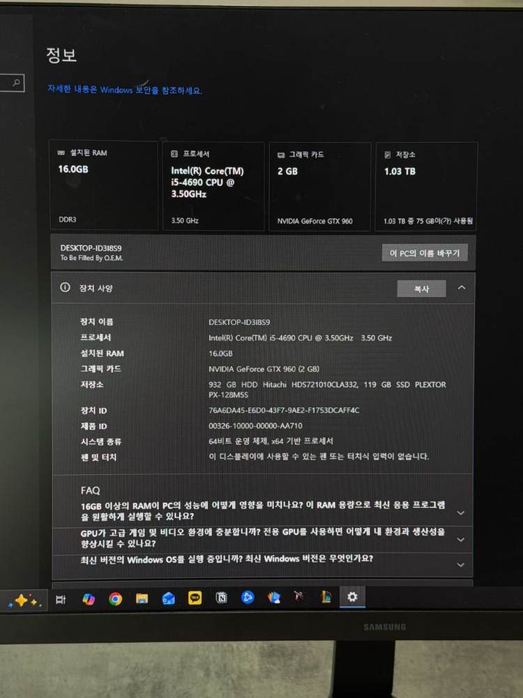 인텔 i5-4690 GTX 960 데스크탑 PC 1TB 이미지
