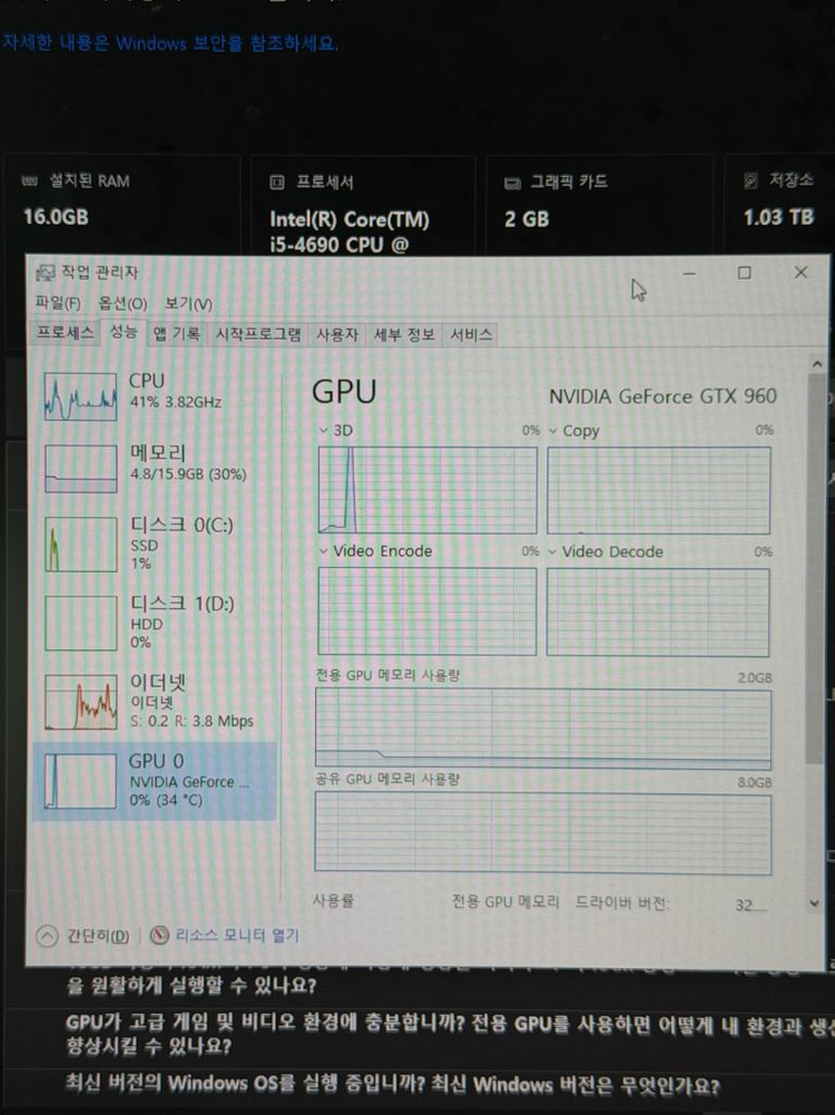 인텔 i5-4690 GTX 960 데스크탑 PC 1TB 이미지