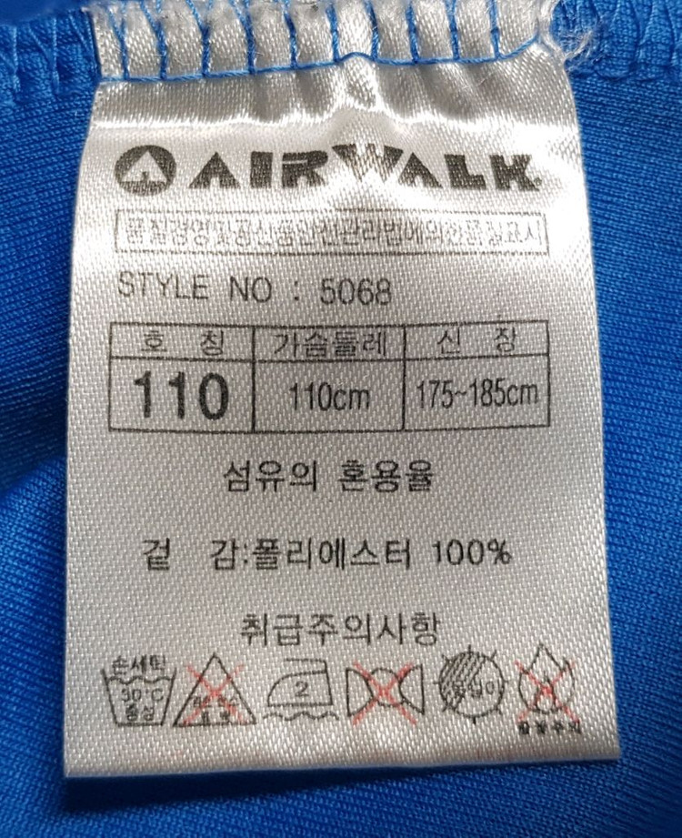 에어워크 반집업 반팔티셔츠, 배드민턴 티셔츠 이미지
