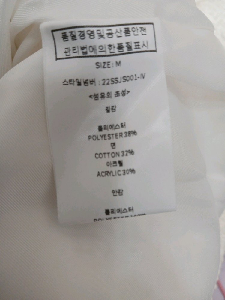 룩캐스트 여성 트위드 원피스 사이즈 M 95 이미지