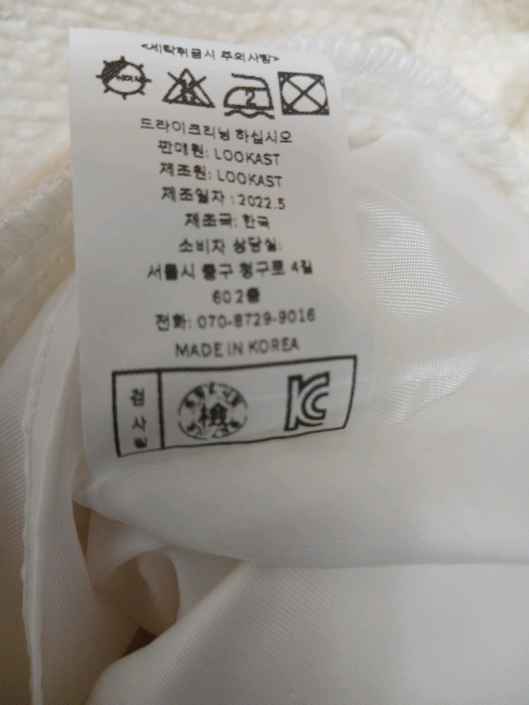 룩캐스트 여성 트위드 원피스 사이즈 M 95 이미지