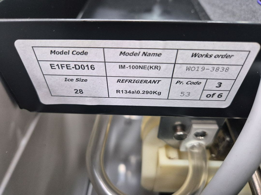호시자키 제빙기 IM-100NE (KR) 얼음 L 이미지