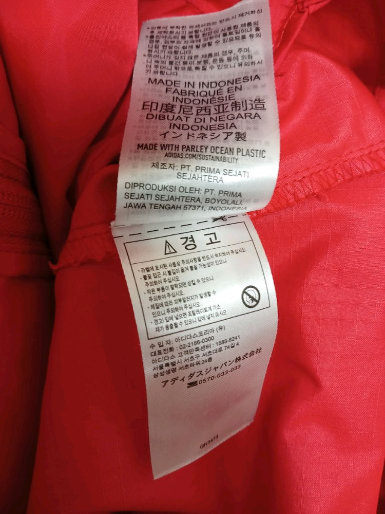 아디다스 여성 남성공용 삼선 바람막이 후드 레드 사이즈 S 90 이미지