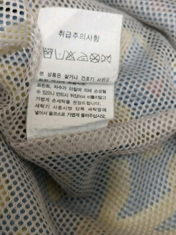 리미떼두두 키즈 여아 바람막이 원피스 사이즈 110(6-7세) 이미지