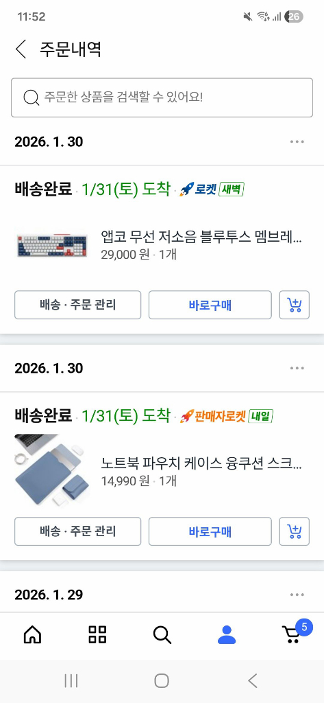 2026엘지그램 이미지
