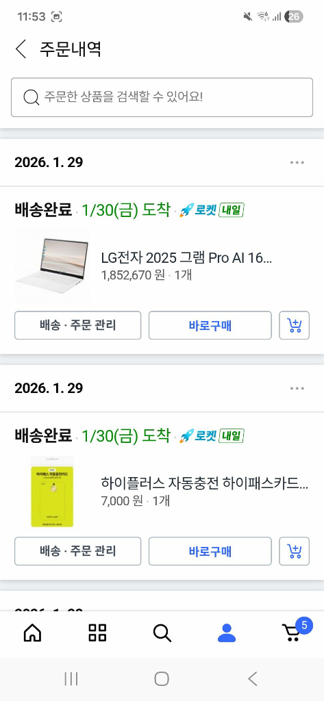2026엘지그램 이미지