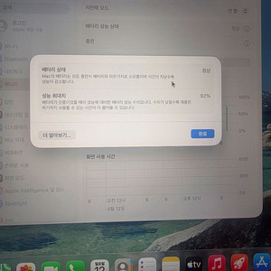 맥북 프로 m1 16인치 16gb 512 이미지