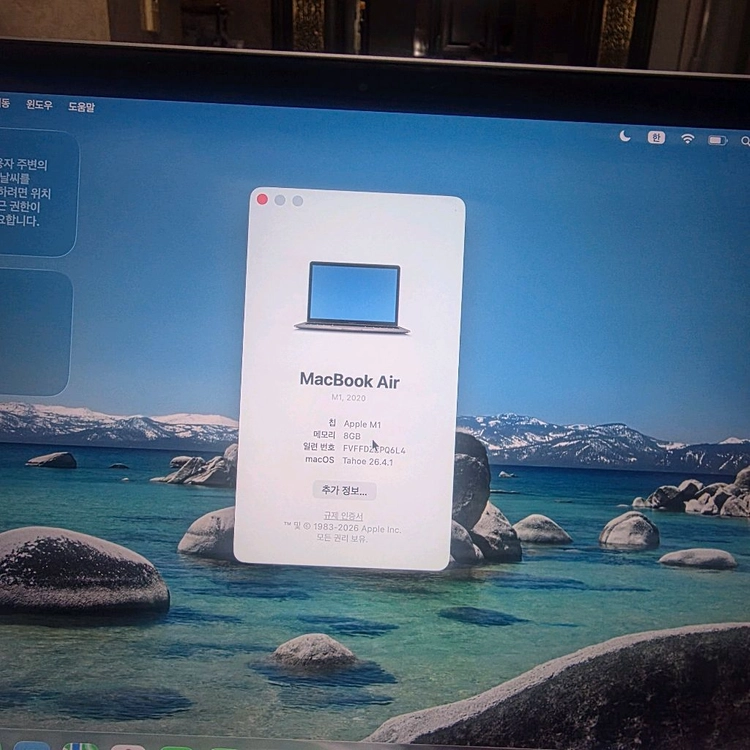 맥북 프로 m1 16인치 16gb 512 이미지
