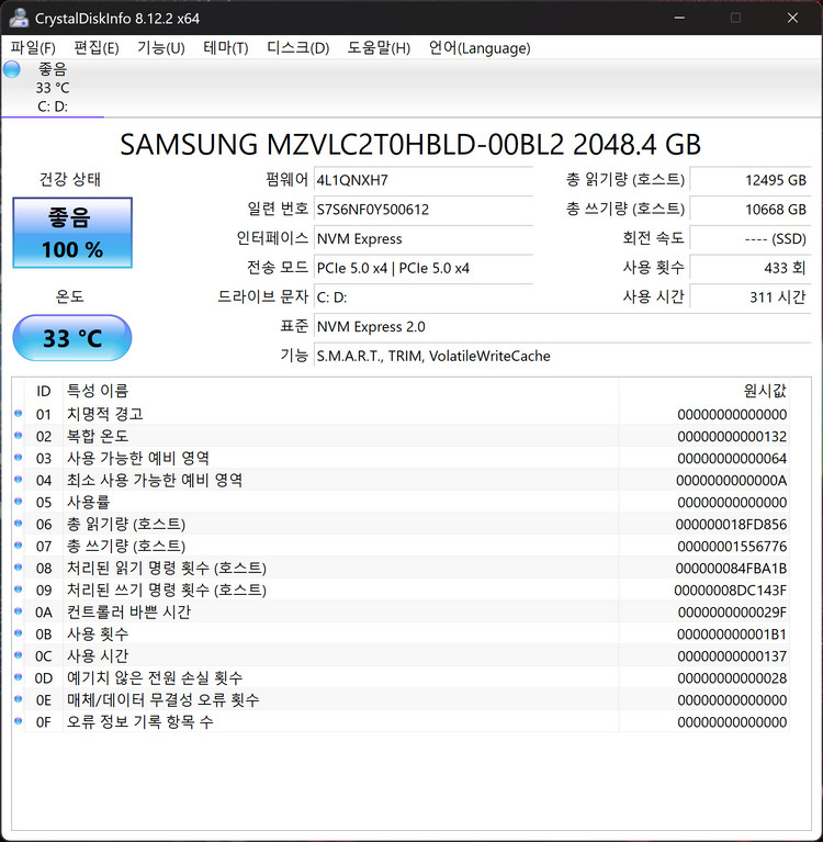 18형 리전프로 9i 3D육안액정 / LEGION PRO 9I /275HX/ RTX5080/32램/SSD2TB 이미지