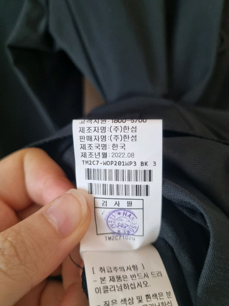 한섬 타임 트위스트 플레어 원피스 이미지