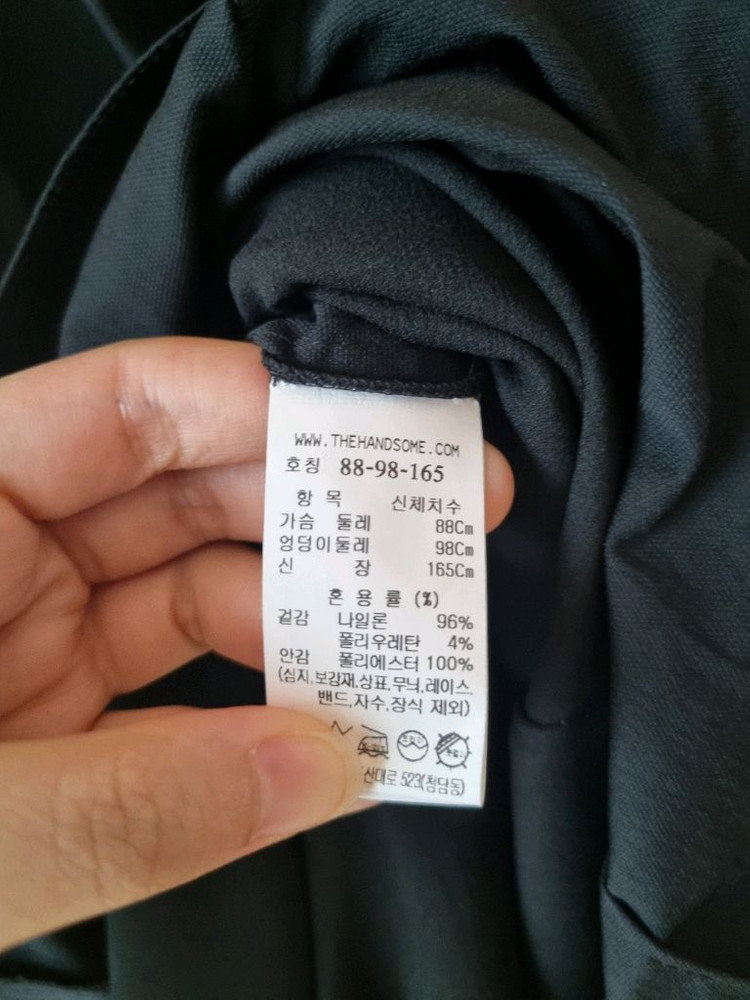 한섬 타임 트위스트 플레어 원피스 이미지