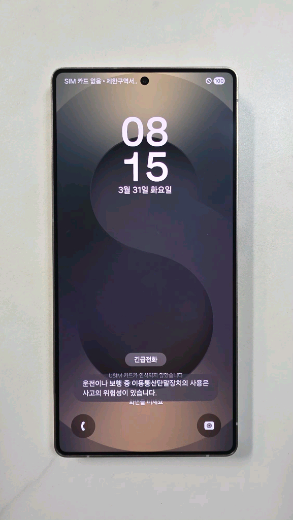 갤럭시 S25울트라(깨끗) 이미지