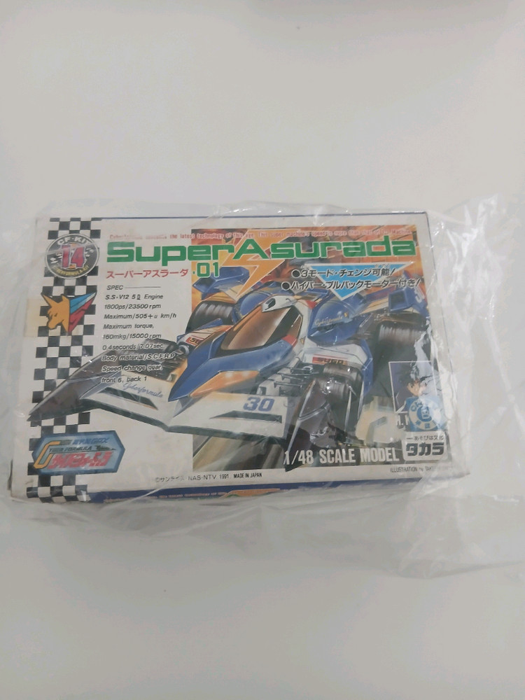 영광의레이서 사이버포뮬러 슈퍼아스라다 팝니다. 태엽카. 이미지