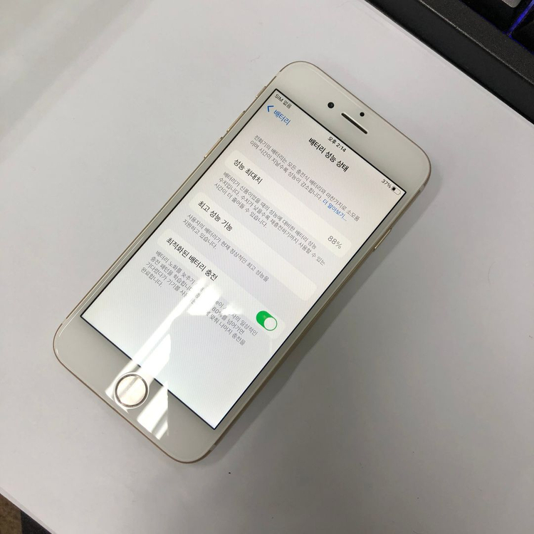 아이폰7 128GB 골드 중고폰 배터리88% 인스타 사진폰 레트로감성 카메라폰 206503 이미지