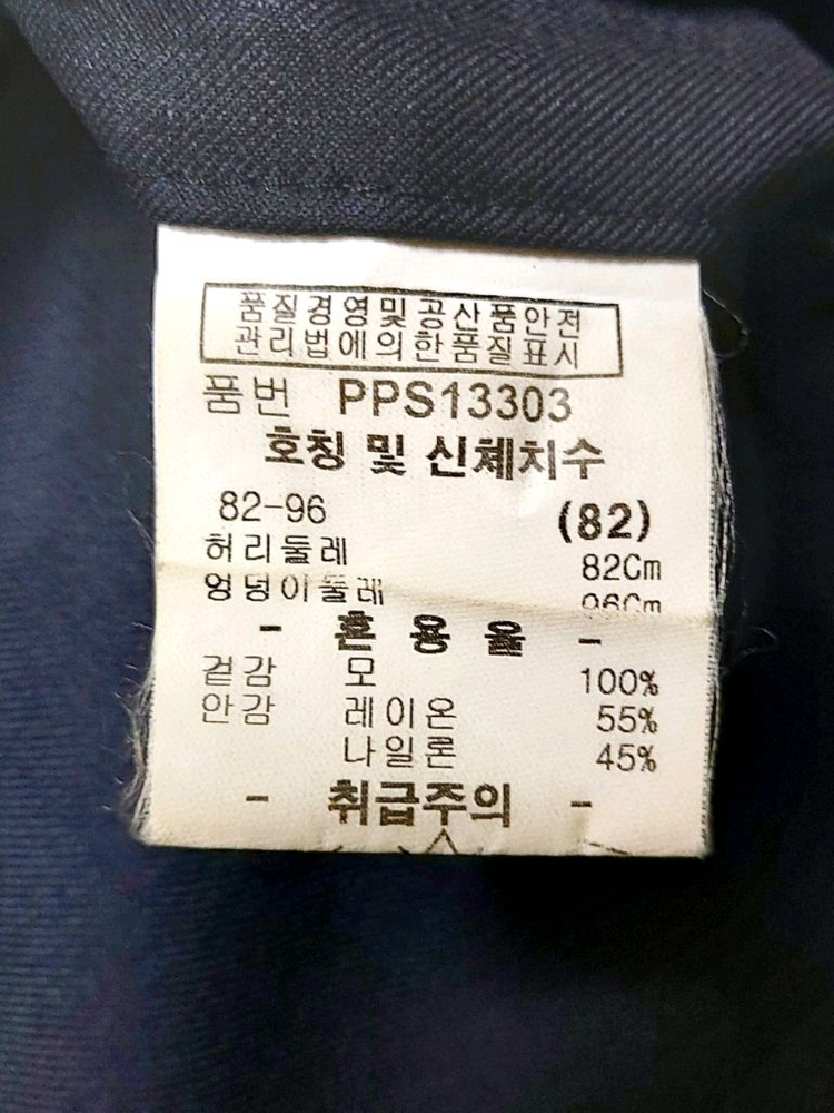 파크랜드 남성정장세트100-32(34)/정장상하수트 이미지