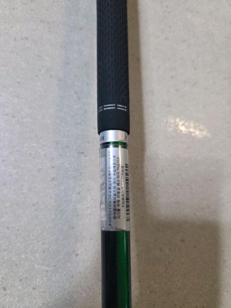 에픽 maxfast 드라이버 9.5 SR 이미지