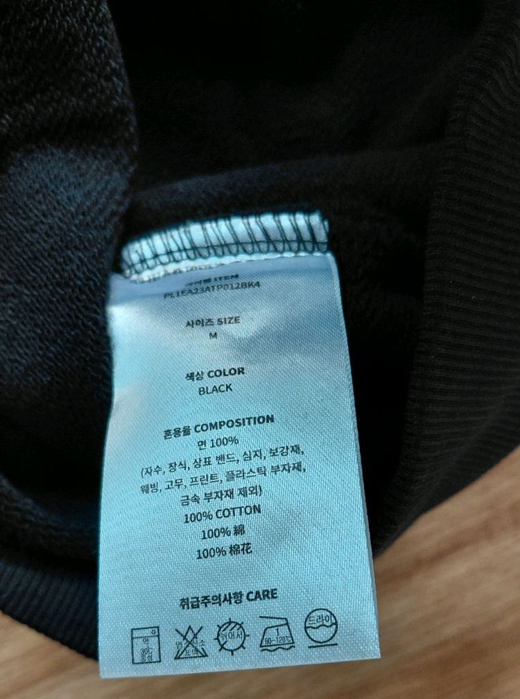 더뮤지엄비지터 TWS 투어스 맨투맨 티셔츠 블랙 M 이미지
