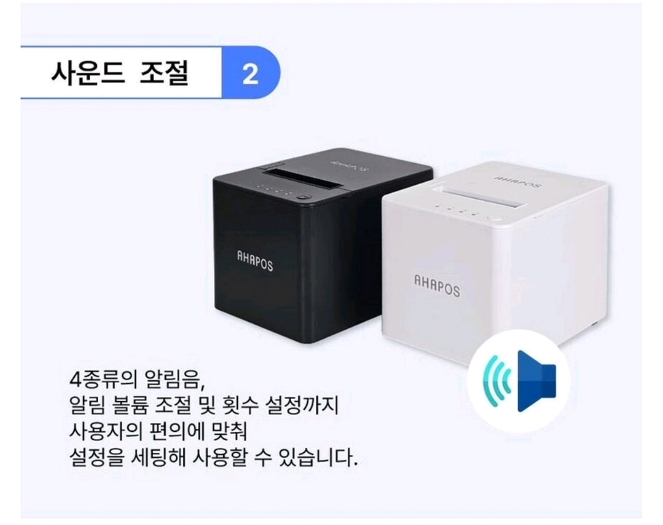 배달 포스 프린터기(검정) 판매팝니다 (새상품) 이미지