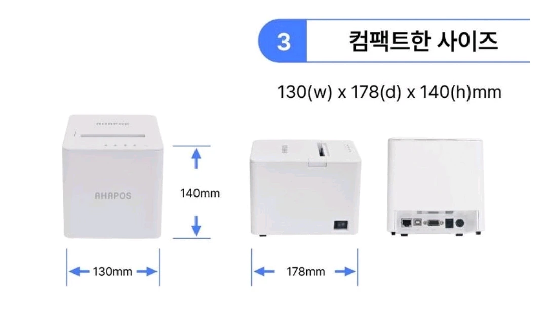 배달 포스 프린터기(검정) 판매팝니다 (새상품) 이미지