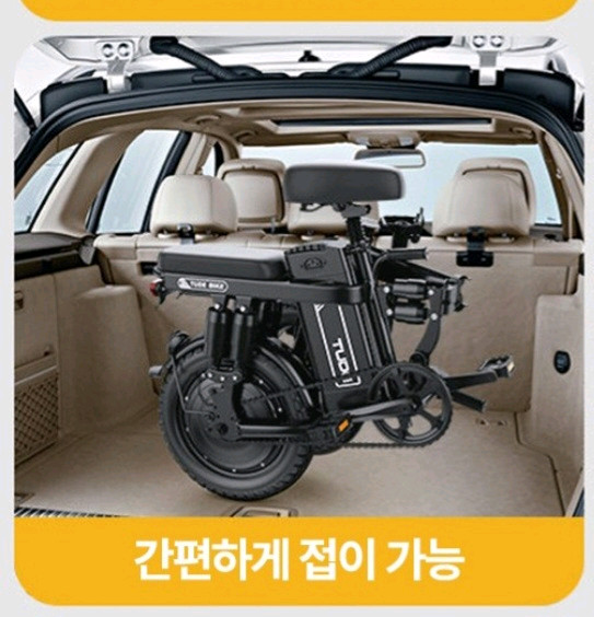 레이닝디스커버리 접이식 전기자전거 F14E 이미지