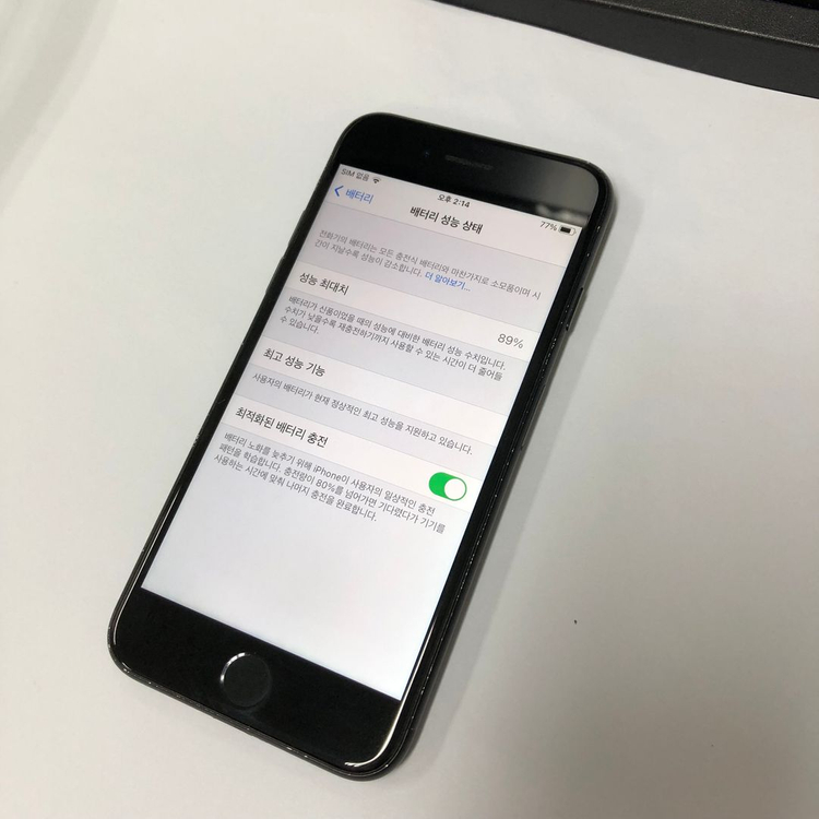 아이폰7 32GB 매트블랙 중고폰 배터리89% 인스타 카메라폰 136894 이미지