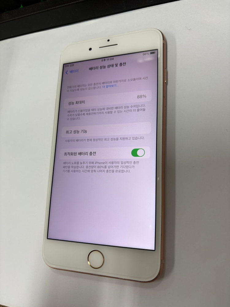 아이폰8플러스 64GB 골드 중고폰 배터리88% 8+ 인스타 사진폰 194011 이미지
