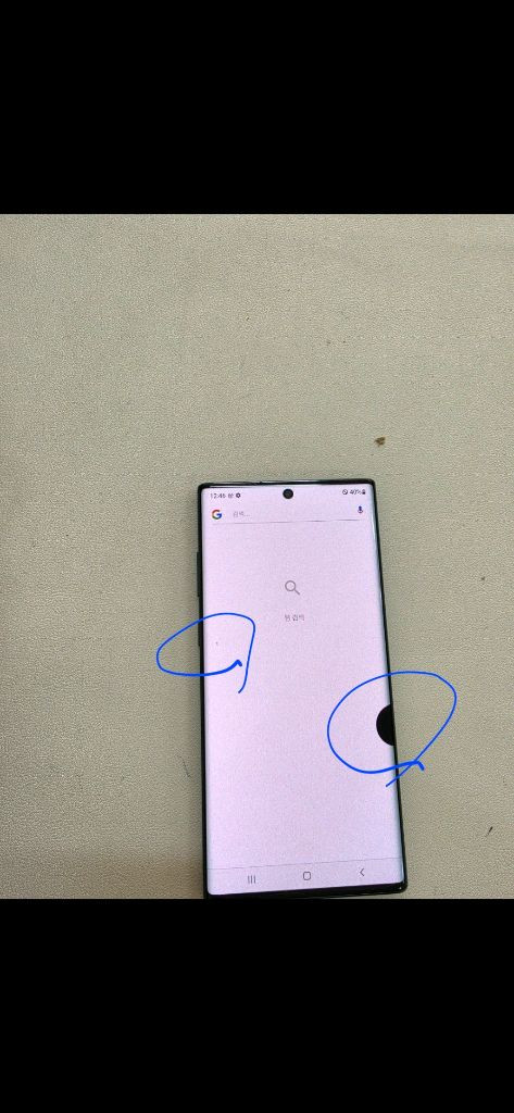 갤럭시 노트10플러스 블랙 무잔상 정상공기기 이미지