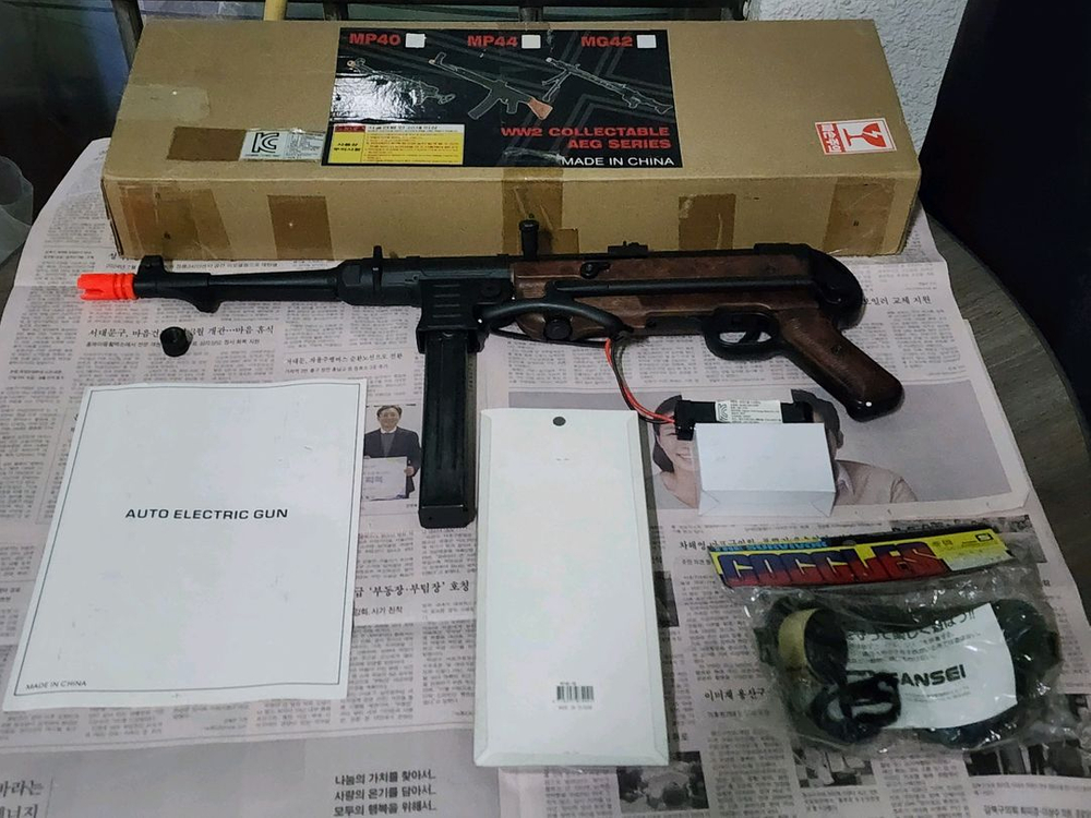 AGM MP40 블랙 2차대전 독일군 재연용 전동 에어소프트 기관단총 묶음판매 이미지