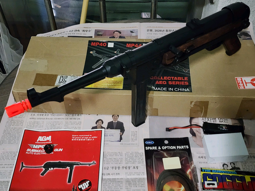AGM MP40 블랙 2차대전 독일군 재연용 전동 에어소프트 기관단총 묶음판매 이미지