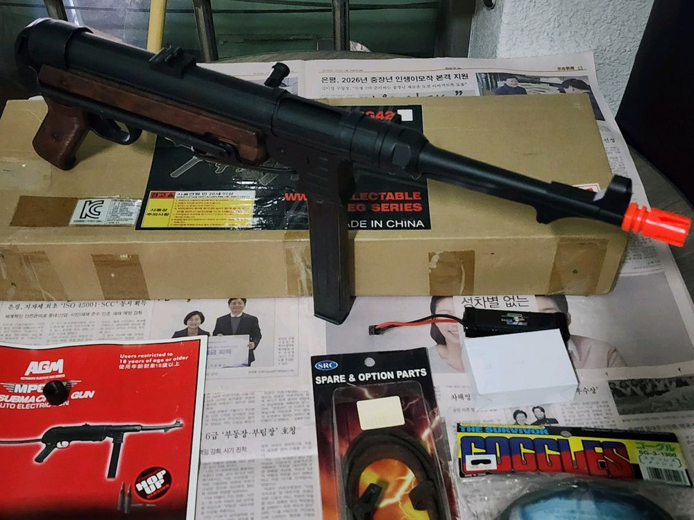AGM MP40 블랙 2차대전 독일군 재연용 전동 에어소프트 기관단총 묶음판매 이미지