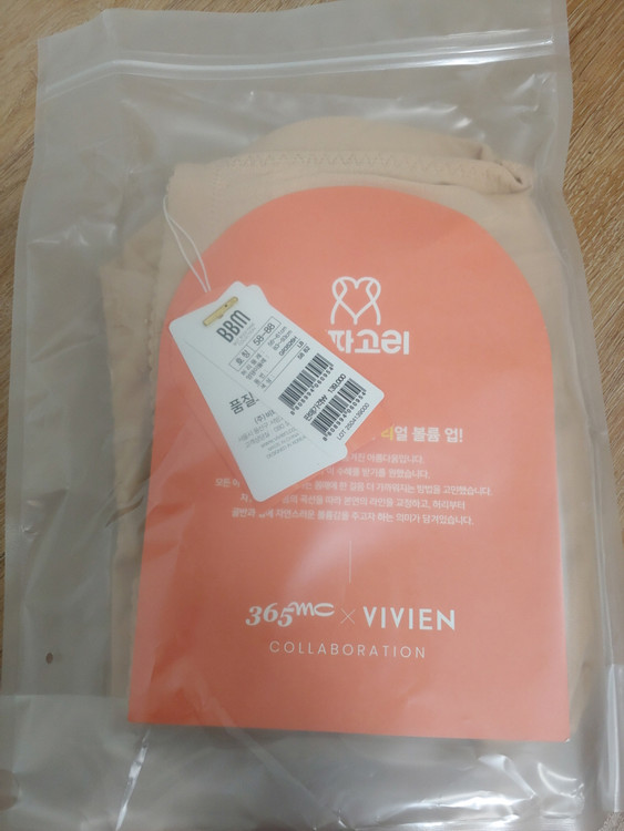 비비안 허파고리 보정속옷 365 365MC 미개봉 새제품. 64-88 블랙, 베이지 / 58-88 베이지 이미지
