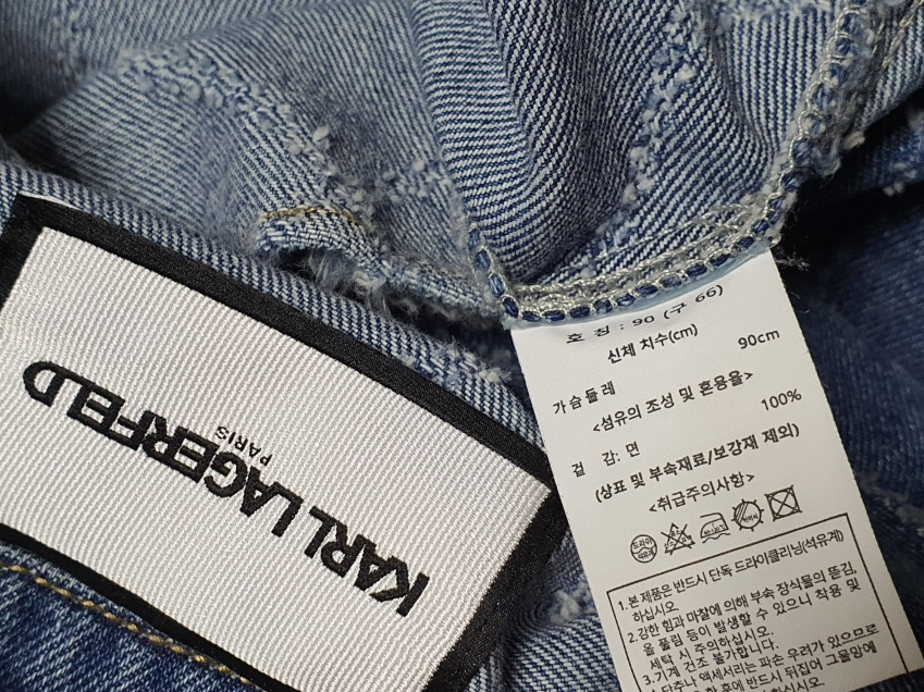 칼라거펠트 진주 디테일 데님 자켓 66사이즈 정품 이미지