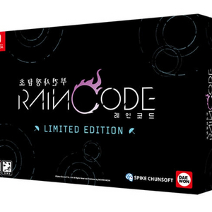 스위치)초탐정 사건부 레인코드 한정판 이미지