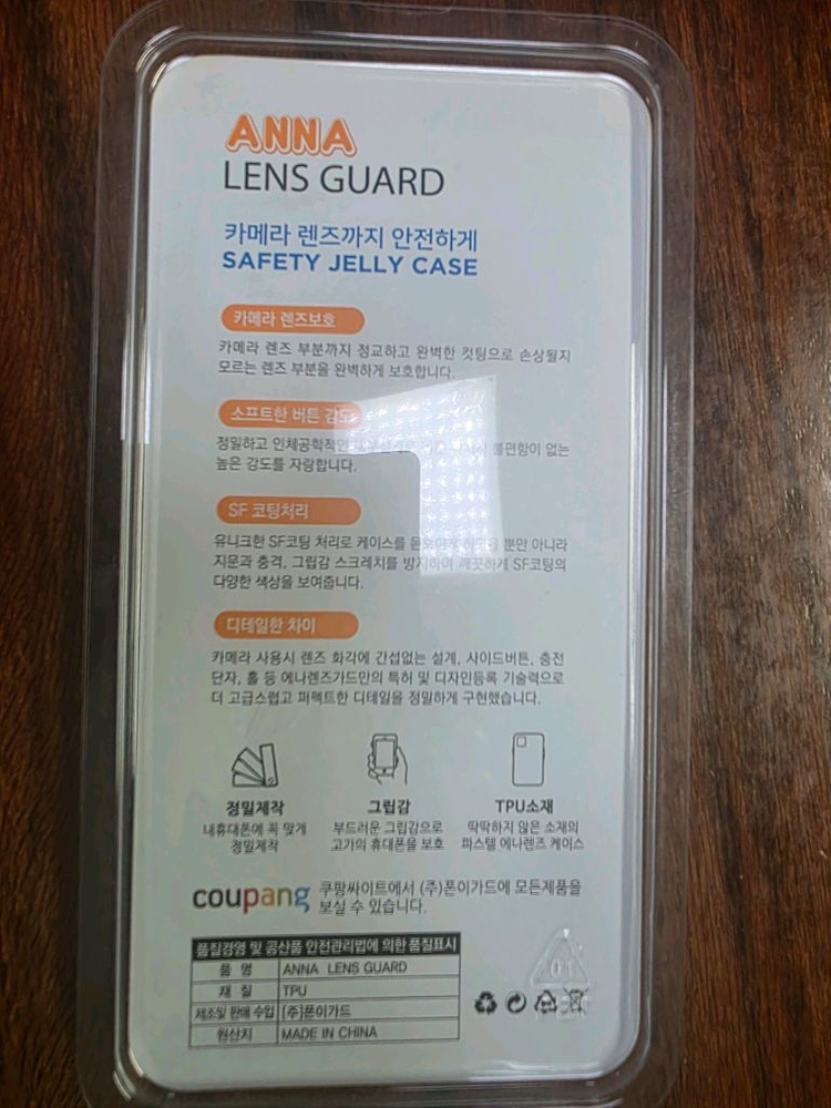 아이폰11 렌즈 보호 케이스 이미지