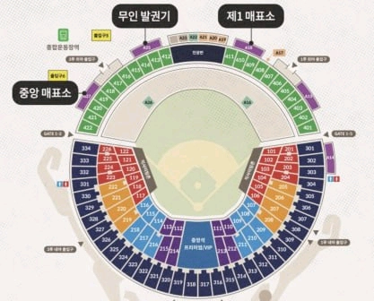KIA vs두산 4월19일 금/토/일 잠실야구 테이블석 티켓양도 이미지