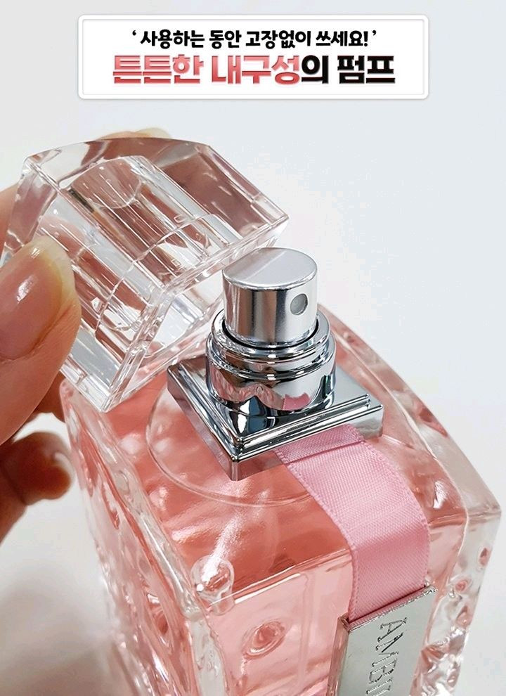 랑콤엠빌라이트 퍼품 100ml프랑스 원료를 사용한 명품향수100% 이미지