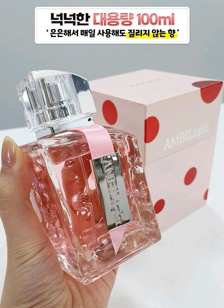 랑콤엠빌라이트 퍼품 100ml프랑스 원료를 사용한 명품향수100% 이미지