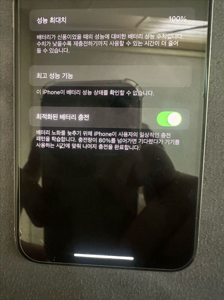 아이폰XS 256GB 이미지