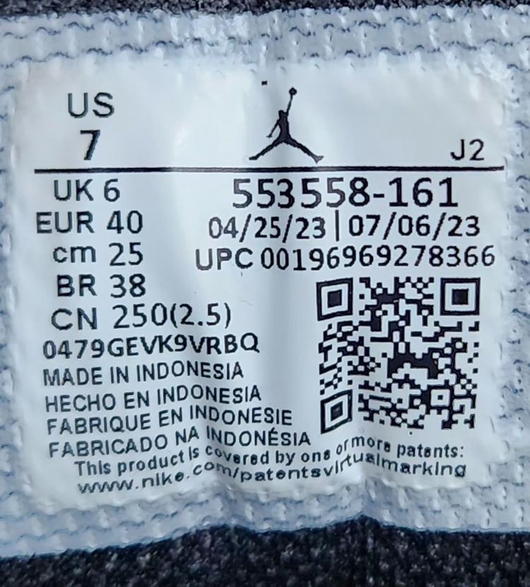 [나이키 에어조던1] 250mm 로우운동화 이미지