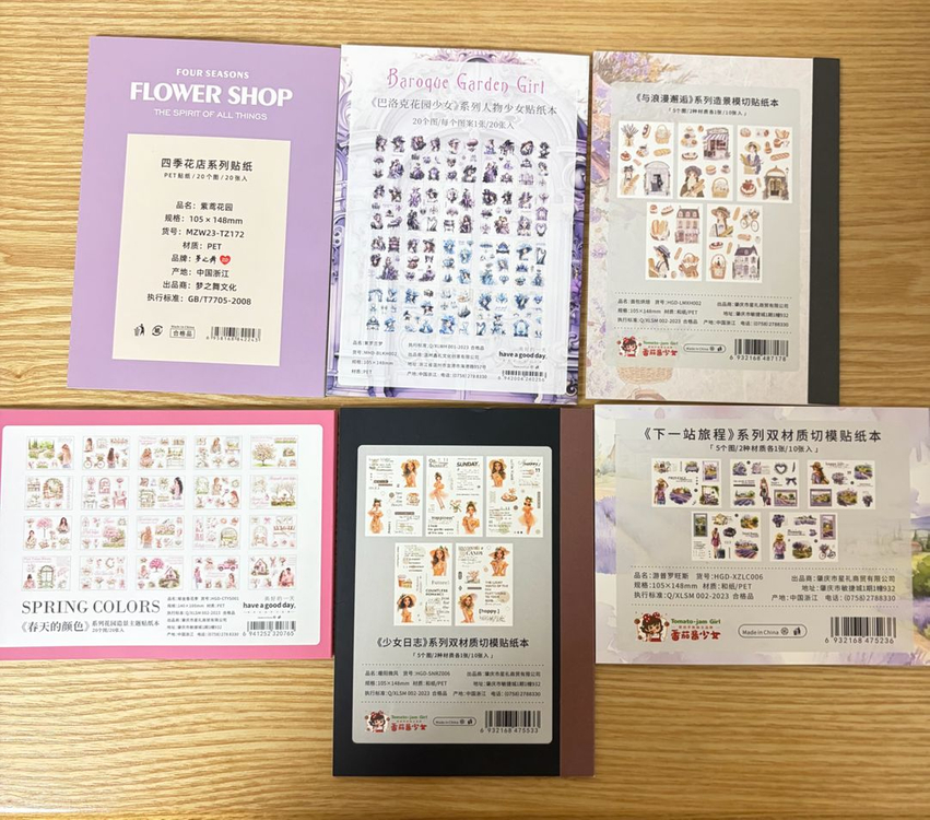 다꾸스티커북 37권.새제품. 풍경,인물,래터링,라벨,식물 이미지