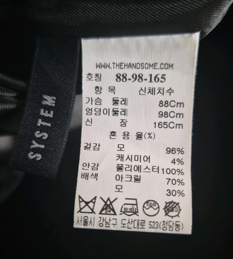 시스템 후드 롱 코트(여성)66 이미지