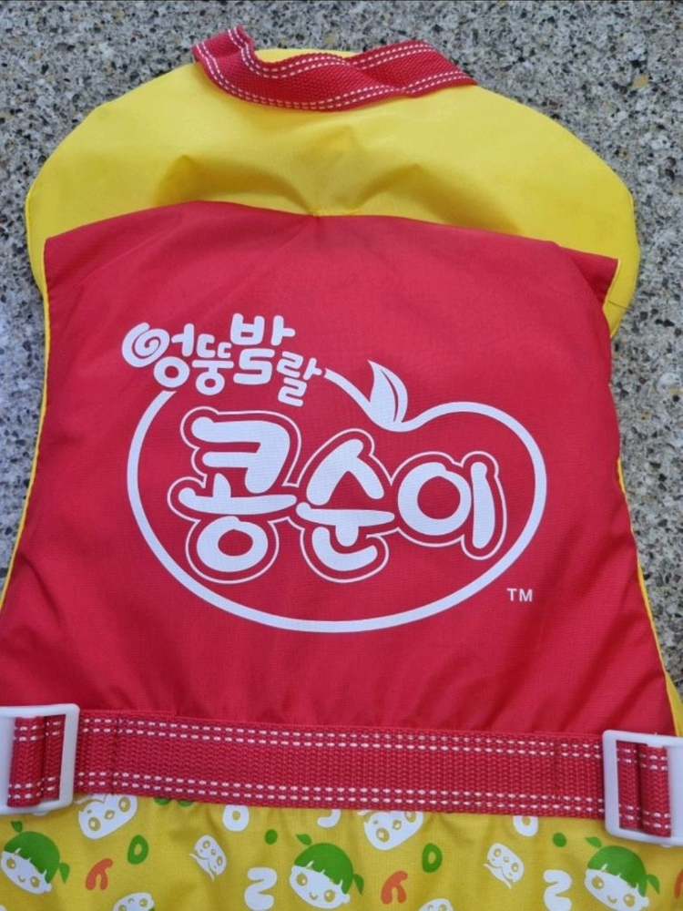 콩순이 구명조끼, 아동 구명조끼, 어린이 구명조끼 이미지
