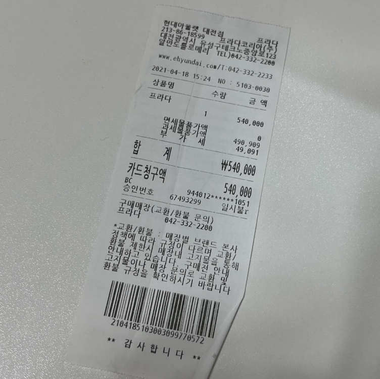 프라다 사피아노 메탈 로고 반지갑 블랙 이미지