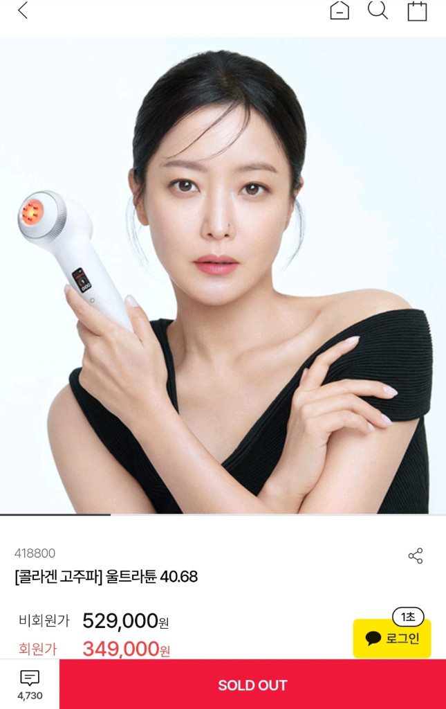 메디큐브울트라튠40.68판매새상품급고주파콜라겐주름리프팅모공뷰티디바이스스킨홈케어피부관리기기age-r미용괄사경락에이지알 이미지