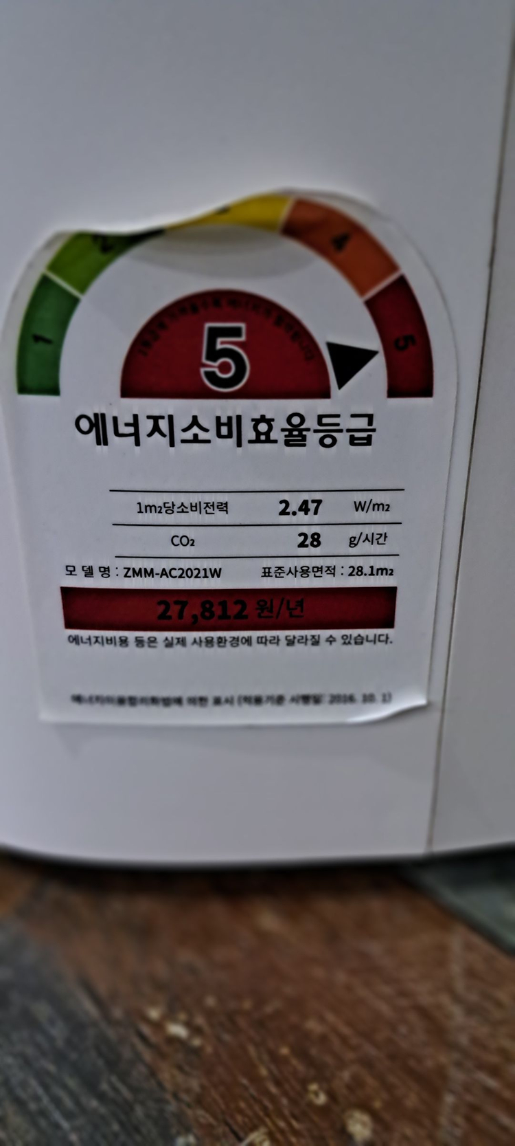 6172 짐머만 소형공기청정기(화이트+2대) 이미지