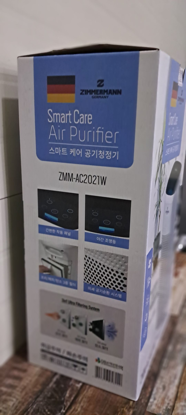 6172 짐머만 소형공기청정기(화이트+2대) 이미지