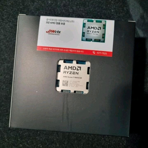 AMD Ryzen 7 9800X3D멀티팩 미개봉 이미지
