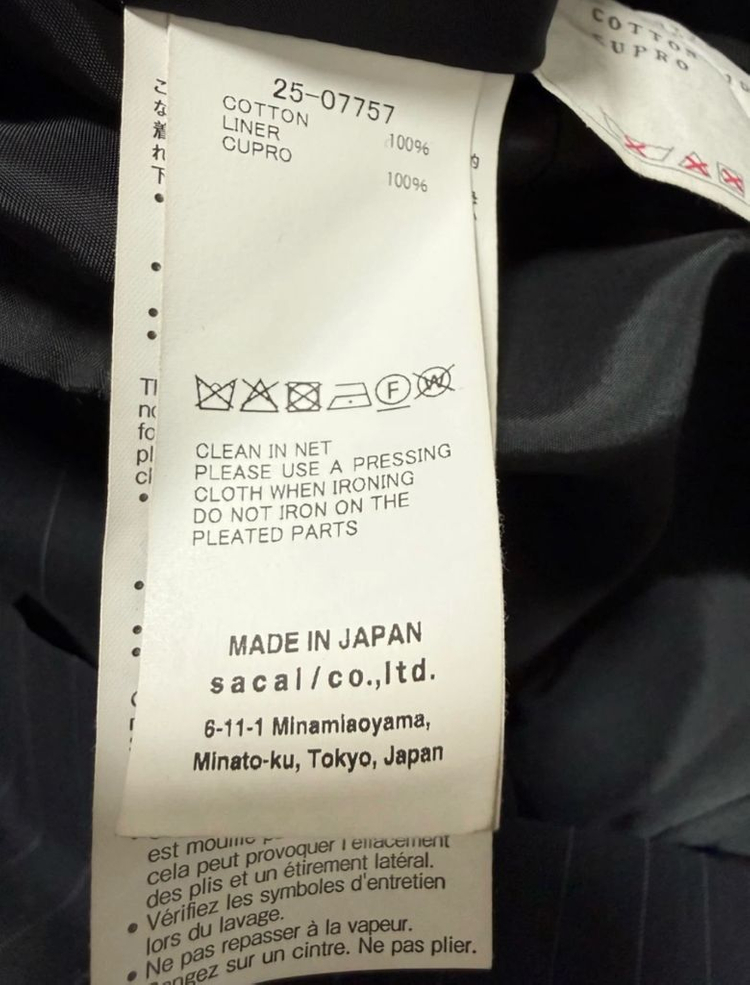 SACAI 사카이 핀 스트라이프 스커트 이미지
