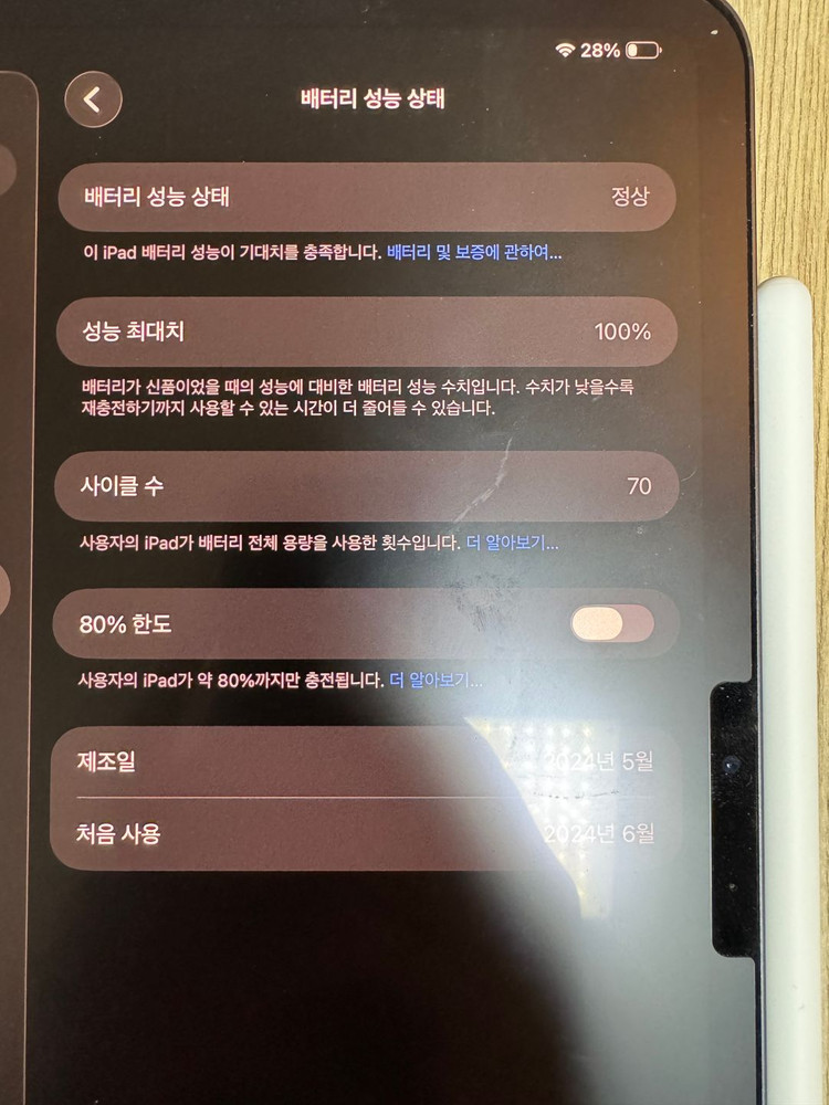 아이패드 M4 PRO 스페이스 블랙 11인치 256GB+ 애플펜슬 프로 + 정품 케이스 이미지