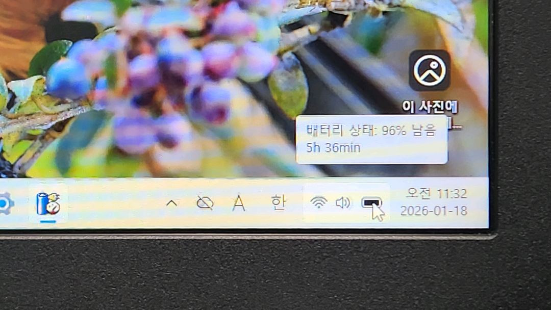 한성 B16 셀레론-6세대 A급 노트북_새배터리 이미지